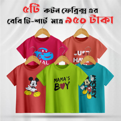 Baby Premium T-Shirt- 5 pis combo