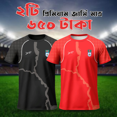2pis Combo BFF Official Home Jersey – Bangladesh National Football Team
