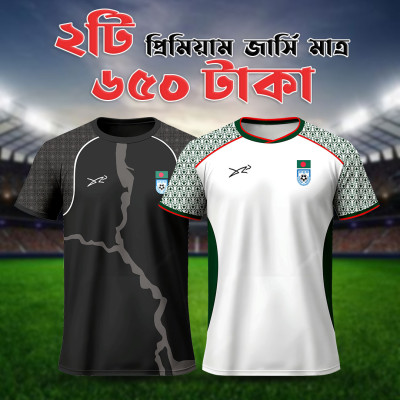 2pis Combo BFF Official Home Jersey – Bangladesh National Football Team