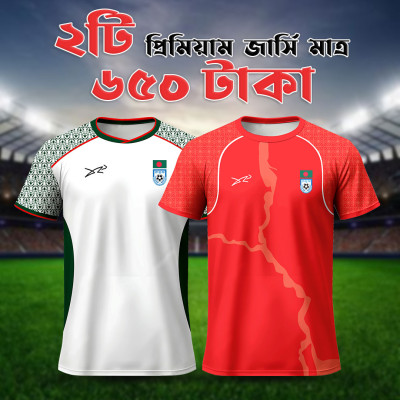 2pis Combo BFF Official Home Jersey – Bangladesh National Football Team