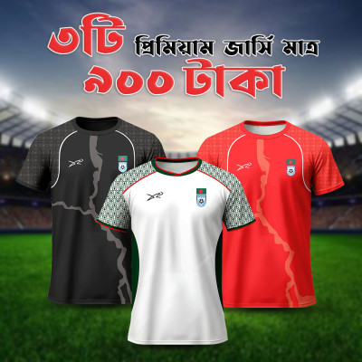 3pis Combo BFF Official Home Jersey – Bangladesh National Football Team