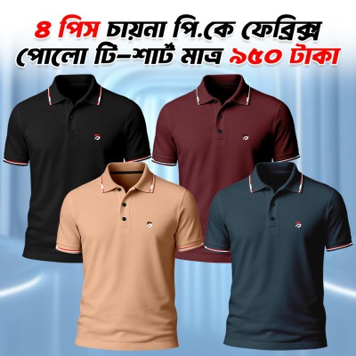 4 Combo China PK Premium Polo Shirt