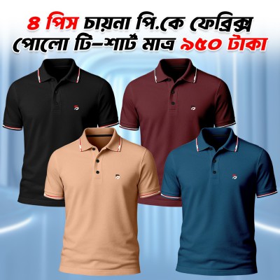 4 Combo China PK Premium Polo Shirt
