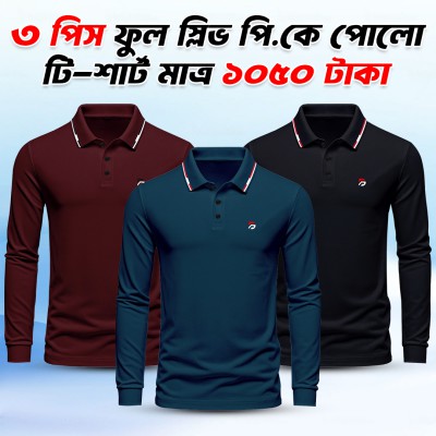 3pis Combo Stylish Full Sleeve PK Polo T-shirt For Men