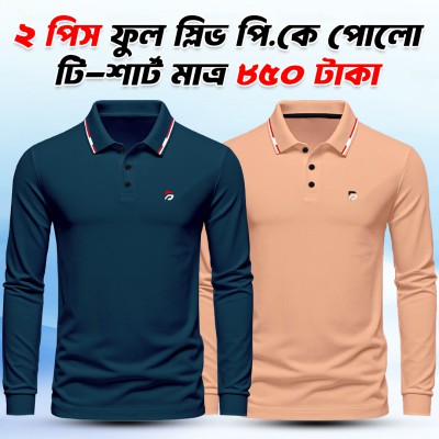 2pis Combo Stylish Full Sleeve PK Polo T-shirt For Men