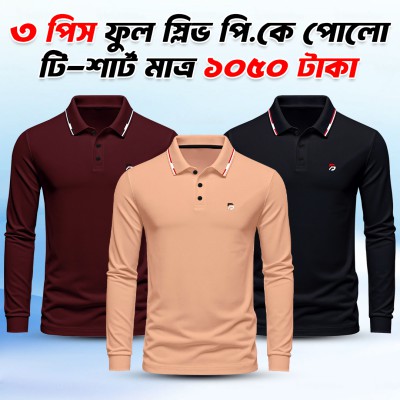 3pis Combo Stylish Full Sleeve PK Polo T-shirt For Men