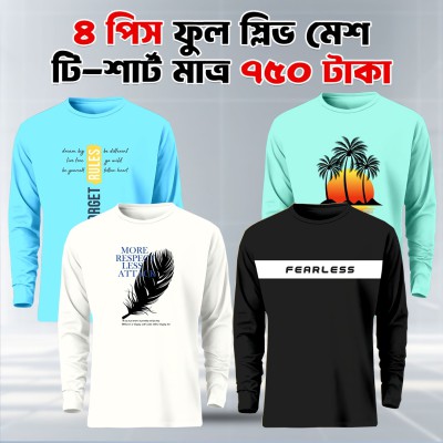 4 Combo Full Sleeve Mesh T-shirt For Men