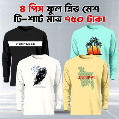 4 Combo Full Sleeve Mesh T-shirt For Men