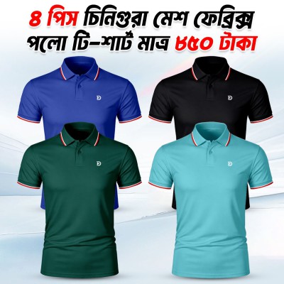 Premium Polo T-shirt 4 Piece combo For Men