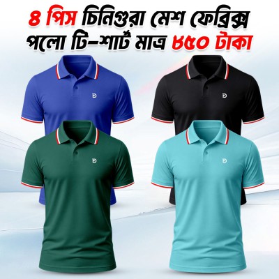 Premium Polo T-shirt 4 Piece combo For Men