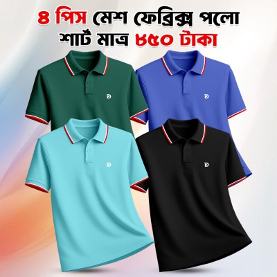 Premium Polo T-shirt 4 Piece combo For Men