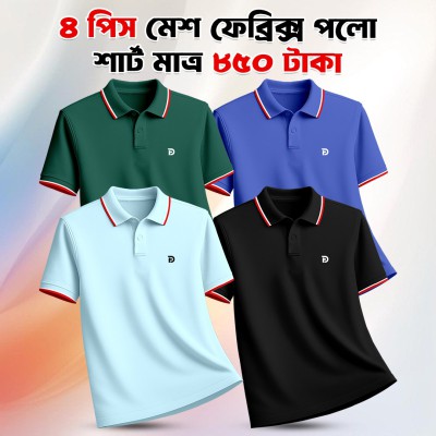 Premium Polo T-shirt 4 Piece combo For Men