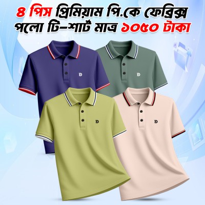 4pis combo China PK Premium Polo Shirt