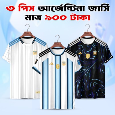 3pis Combo Argentina 2026 World Cup Home Player Edition