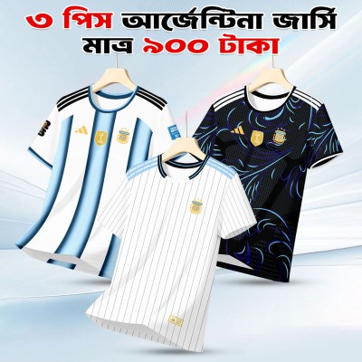 3pis Combo Argentina 2026 World Cup Home Player Edition