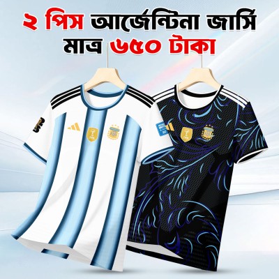 2pis Combo Argentina 2026 World Cup Home Player Edition