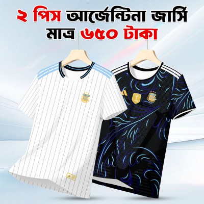 2pis Combo Argentina 2026 World Cup Home Player Edition