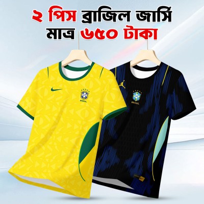 2pis Combo Brazil 2026 World Cup Home Player Edition