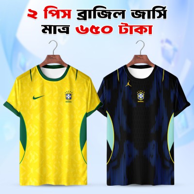 2pis Combo Brazil 2026 World Cup Home Player Edition