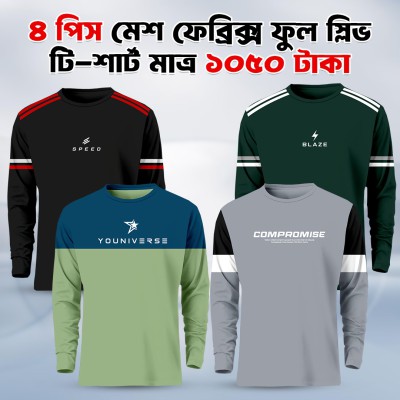 4 Combo Full Sleeve Mesh T-shirt For Men