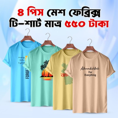 4pis Combo Half Sleeve T-shirt For Men