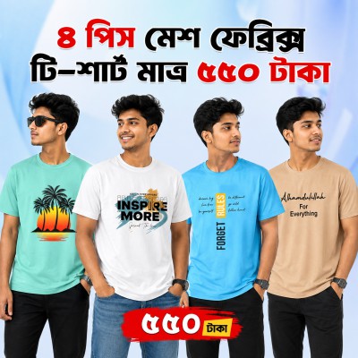 4pis Combo Half Sleeve T-shirt For Men