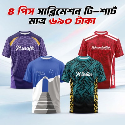 4pis Combo Half Sleeve T-shirt