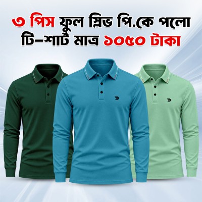 3 pis Combo Stylish Full Sleeve PK Polo T-shirt For Men
