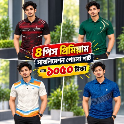 4pis Combo Sublimation Print Half Sleeve Polo shirt