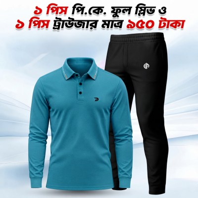 Men's Premium Tracksuit