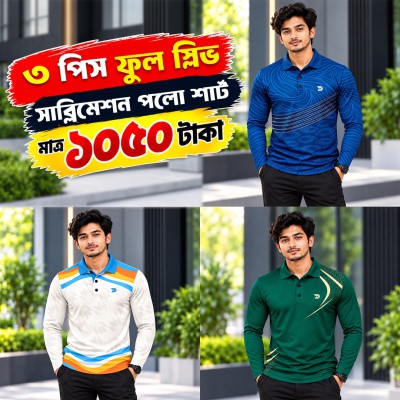 3 pis Combo Sublimation Print Full Sleeve Polo shirt