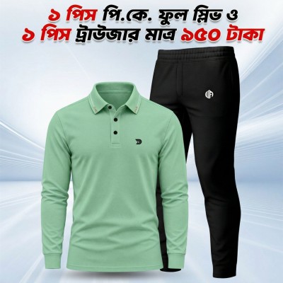 Men's Premium Tracksuit