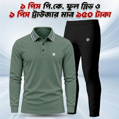 Men's Premium Tracksuit