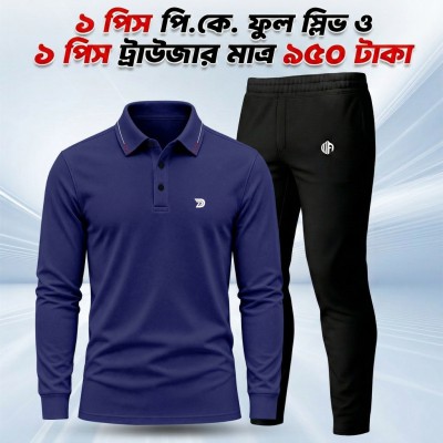 Men's Premium Tracksuit