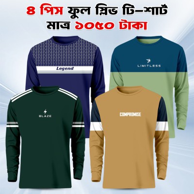 4 Combo Full Sleeve Mesh T-shirt For Men