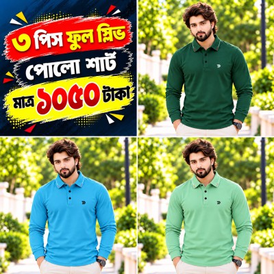 3 pis Combo Stylish Full Sleeve PK Polo T-shirt For Men