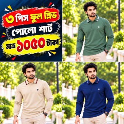 3 pis Combo Stylish Full Sleeve PK Polo T-shirt For Men