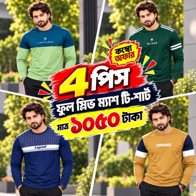 4 Combo Full Sleeve Mesh T-shirt For Men