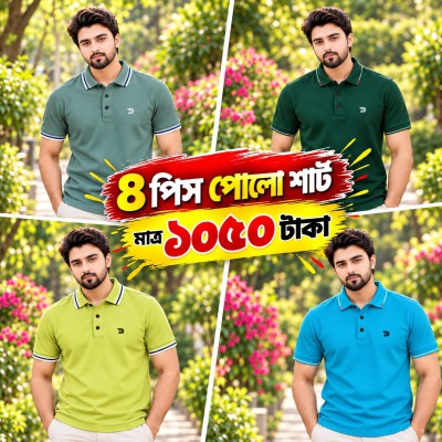 4pis combo China PK Premium Polo Shirt